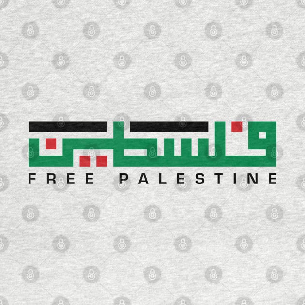 Free Palestine Arabic Name Calligraphy with Palestinian Flag Freedom Colors Design #2 - blk by QualiTshirt